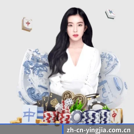 国际化进程（yingjiasports）