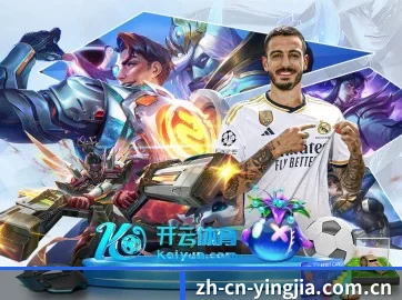 盈嘉体育 APP（yingjiasports）